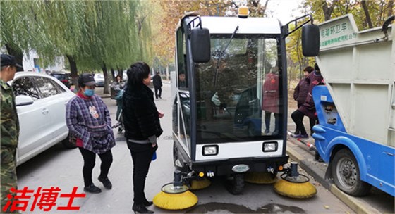 電動清掃車